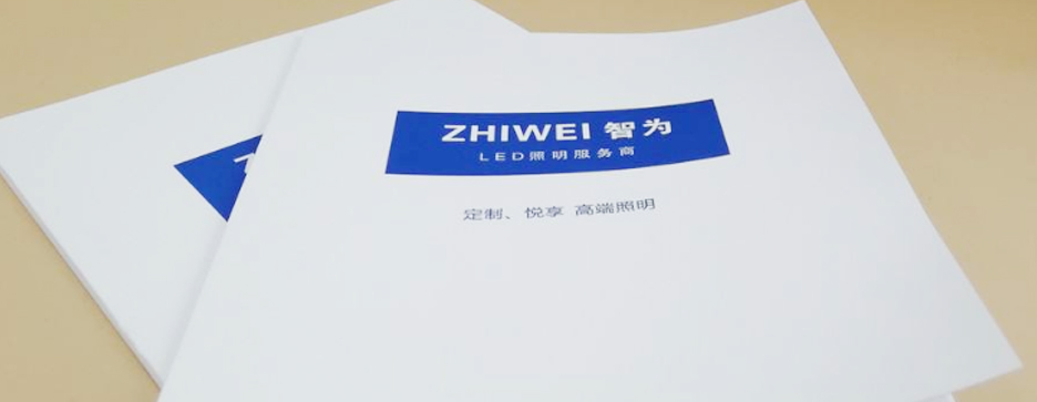 說明書印刷發(fā)現(xiàn)露白如何處理？(圖1)