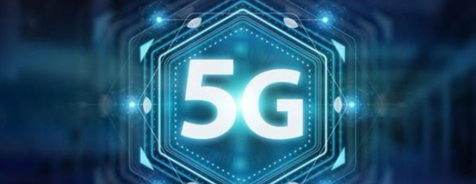 5G技術對于印刷行業(yè)會有哪些影響？(圖1)