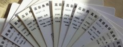 印刷前的紙張如何選擇