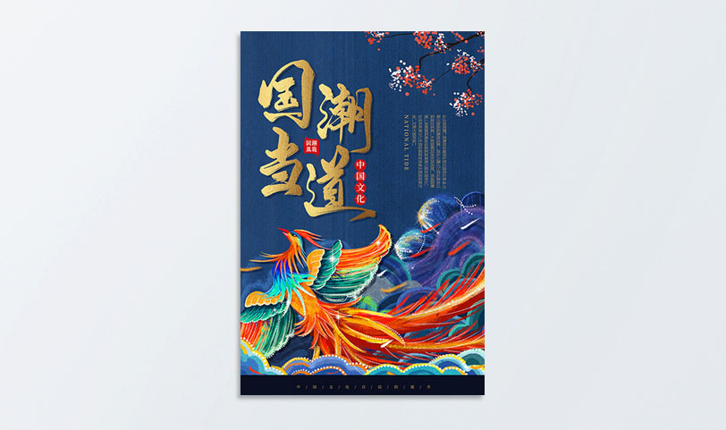 門店海報印刷[規(guī)格50*70cm]銅版紙