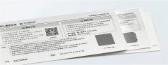今日小滿小得盈滿，守望防偽刮刮卡印刷