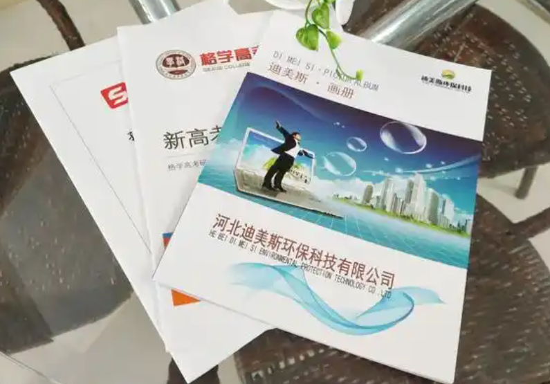影響樣本畫(huà)冊(cè)印刷價(jià)格的因素有哪些？
