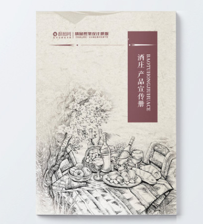 企業(yè)樣本畫(huà)冊(cè)印刷要避開(kāi)的坑有哪些？