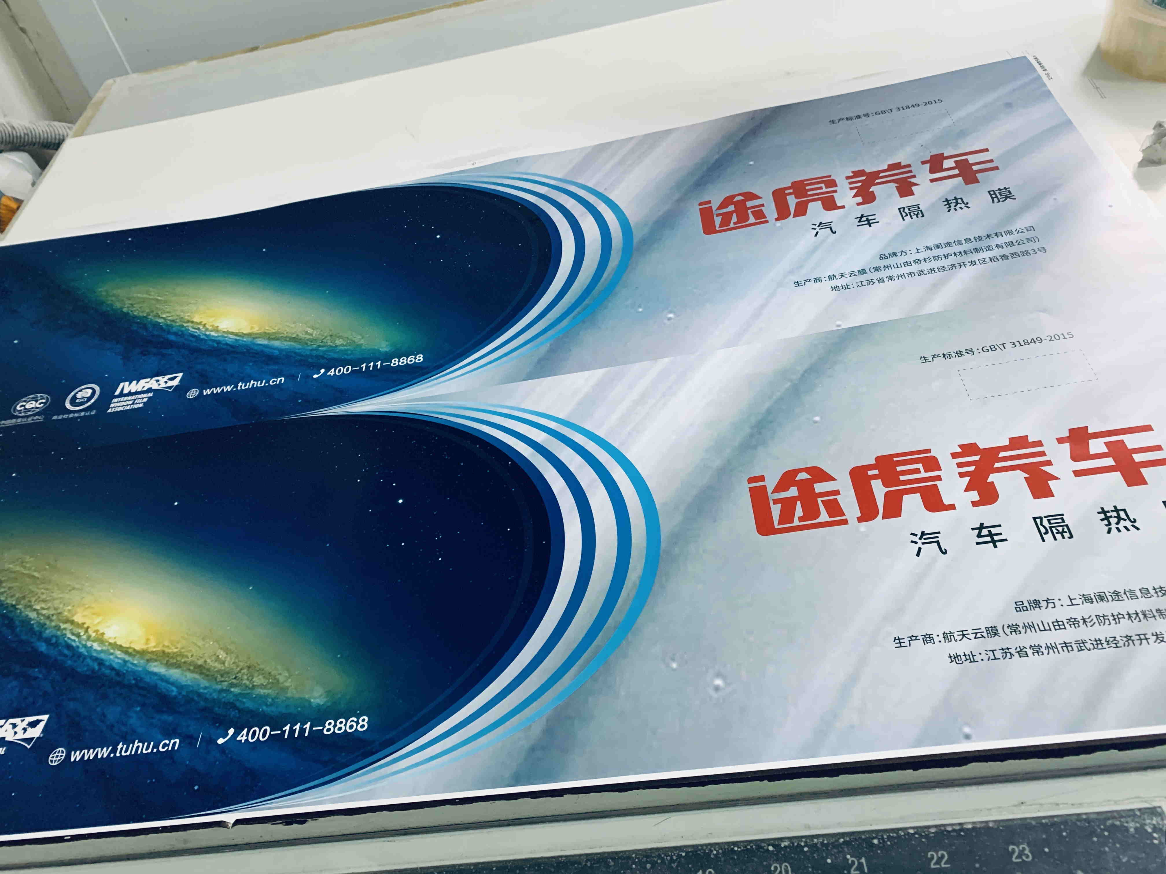 上海印刷公司環(huán)保達標了嗎？3個硬指標看穿