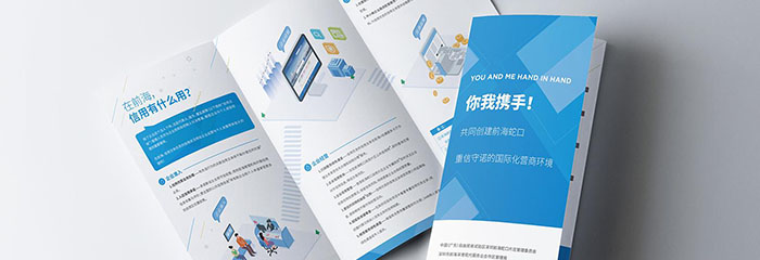 畫冊(cè)、名片、彩頁等印刷品的常見印后工藝